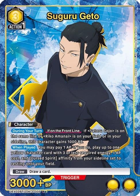 Suguru Geto (005) (R*)
