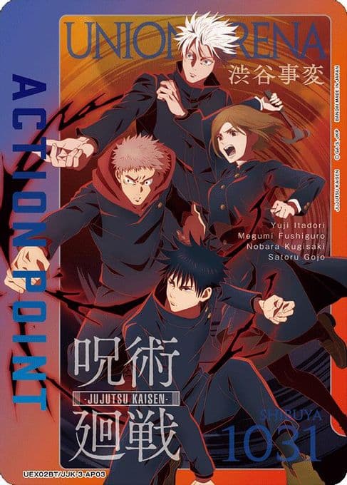 Action Point Card (AP03)