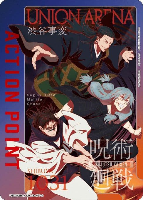 Action Point Card (AP04)