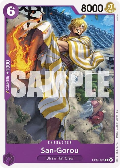 San-Gorou (Reprint)