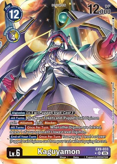 Kaguyamon (Alternate Art)