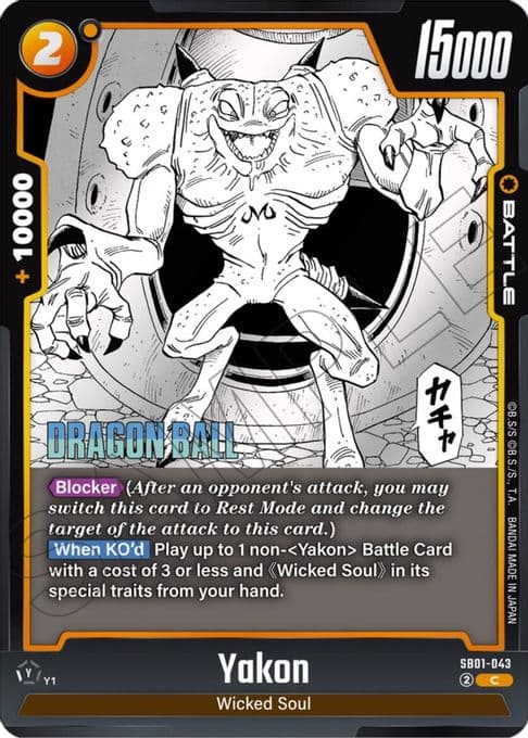 Yakon - SB01-043