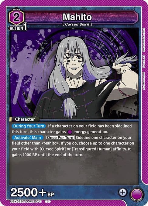 Mahito (011)