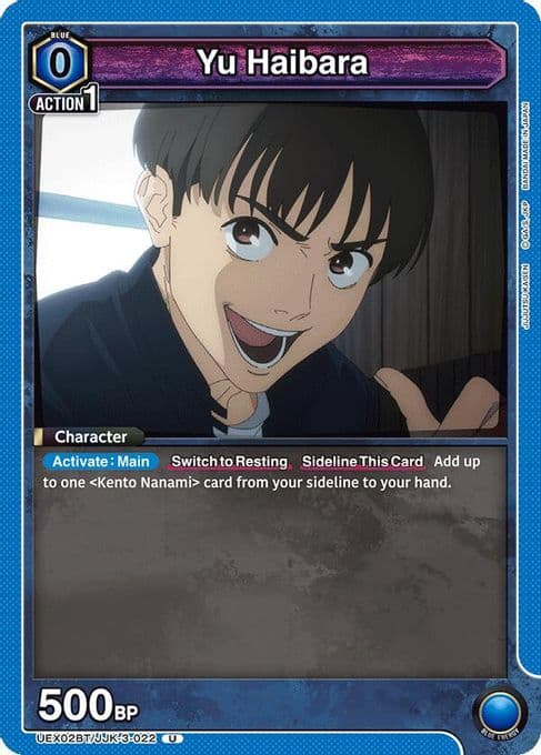 Yu Haibara (022)