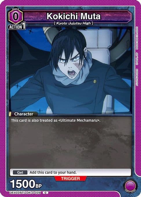 Kokichi Muta (029)