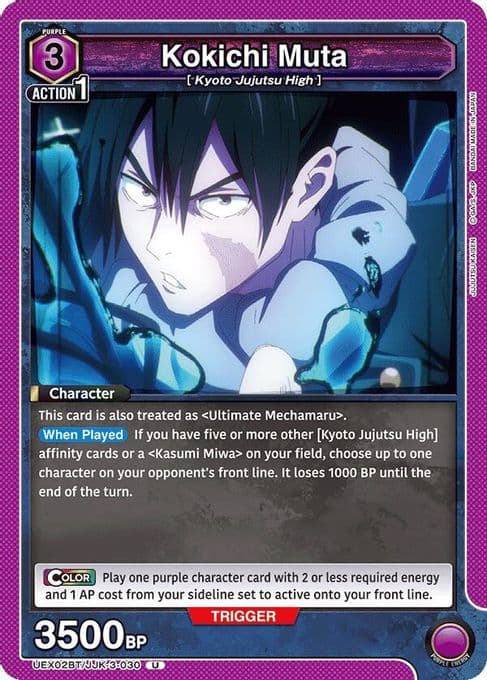 Kokichi Muta (030)
