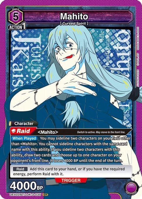 Mahito (035)