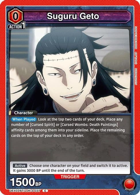Suguru Geto (037)