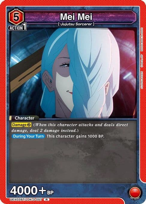 Mei Mei