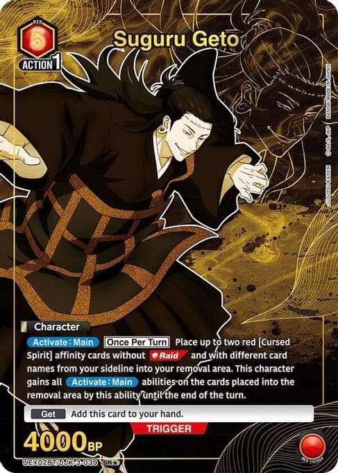 Suguru Geto (039) (SR*)