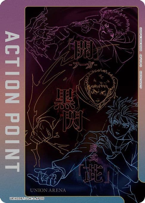 Action Point Card (AP05)