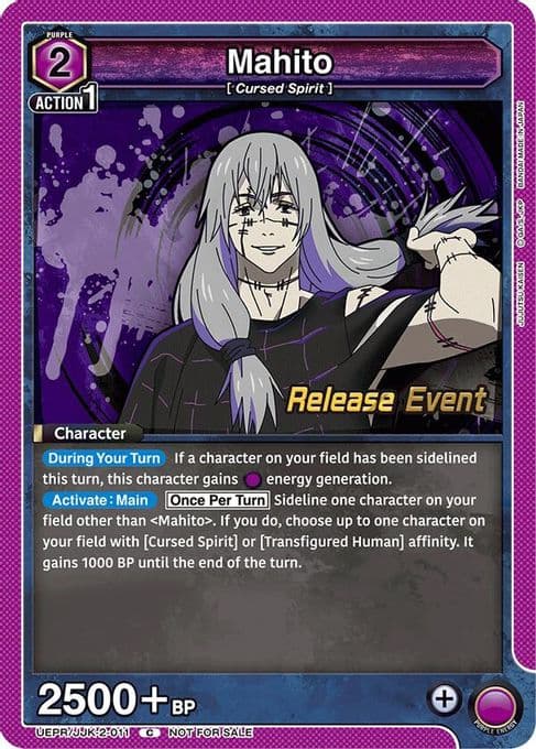 Mahito (011)