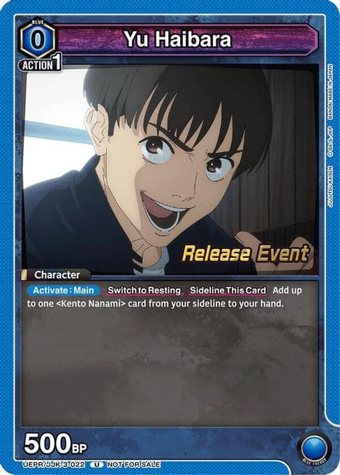Yu Haibara (022)