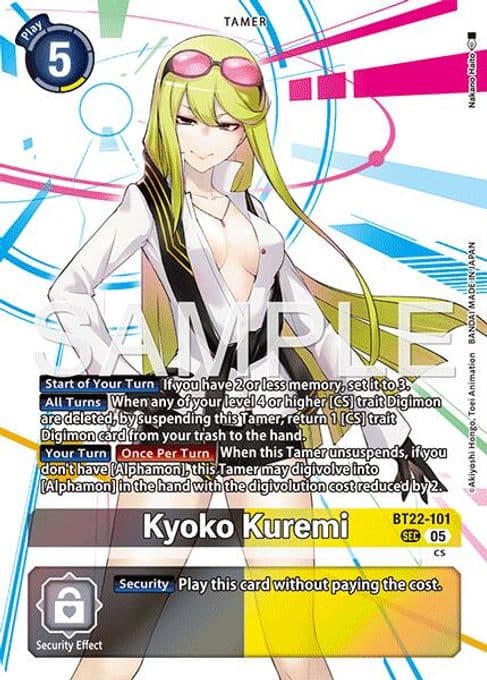 Kyoko Kuremi