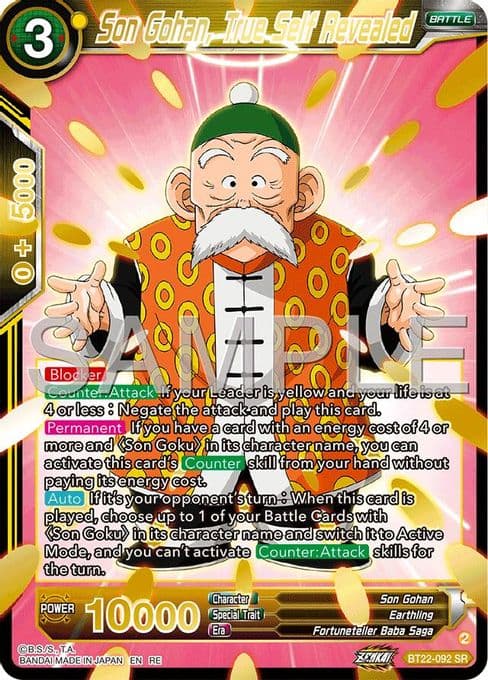 Son Gohan, True Self Revealed (Reprint)