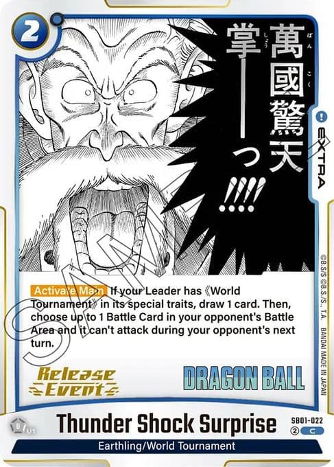 Thunder Shock Surprise