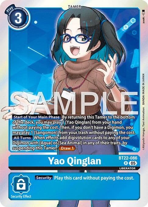 Yao Qinglan