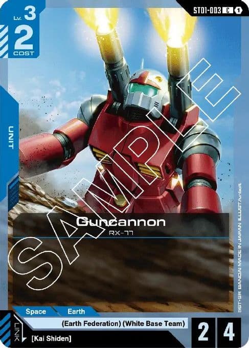 Guncannon