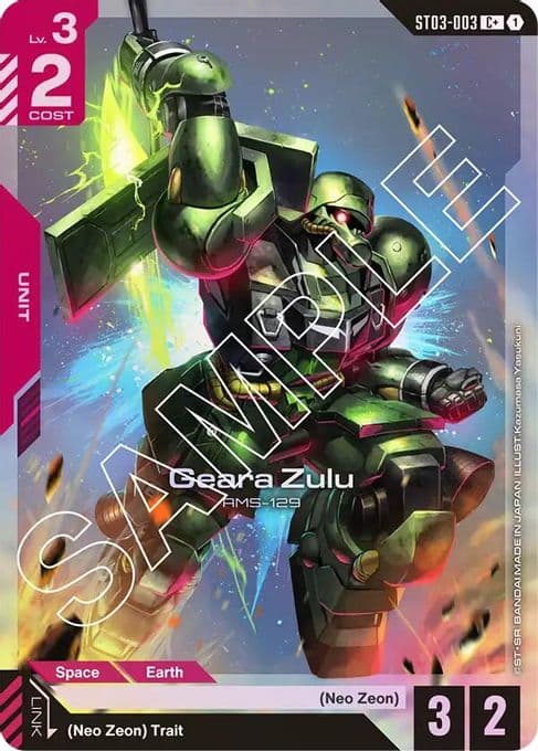 Geara Zulu (C+)