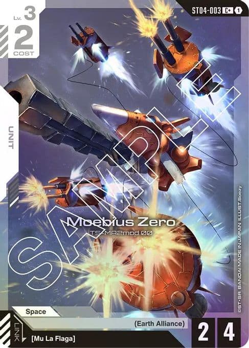 Moebius Zero (C+)