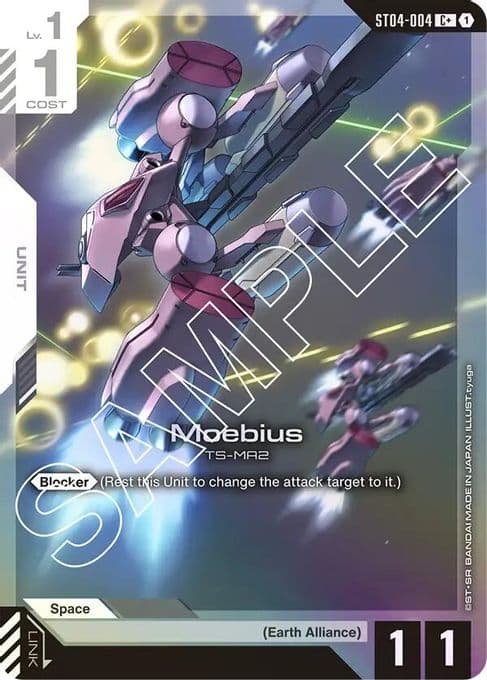 Moebius (C+)