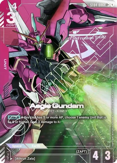 Aegis Gundam (LR+)
