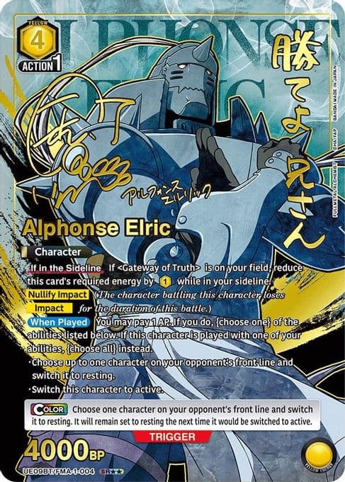 Alphonse Elric (004) (SR**)