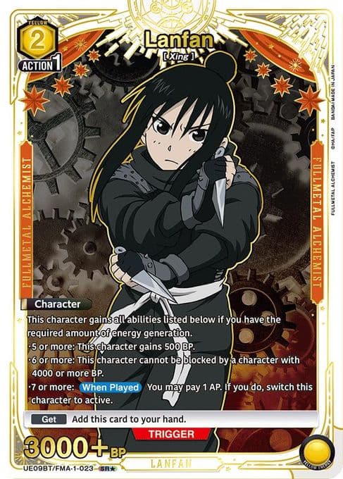 Lanfan (023) (SR*)