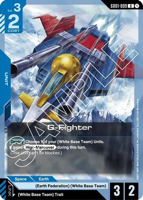 G-Fighter