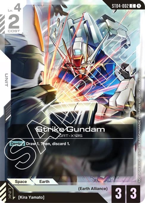 Strike Gundam (Launch Event)