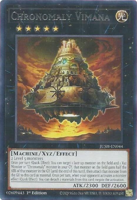 Chronomaly Vimana