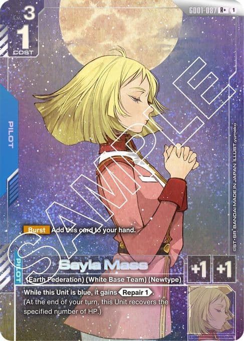 Sayla Mass (R+)
