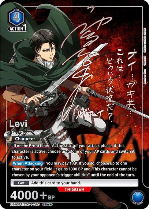 Levi (010) (SR**)