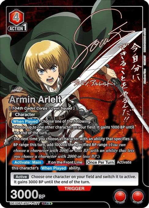 Armin Arlelt (077) (SR**)