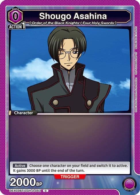 Shougo Asahina (Box Topper Foil)