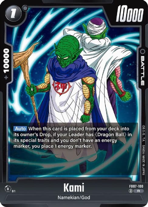 Kami