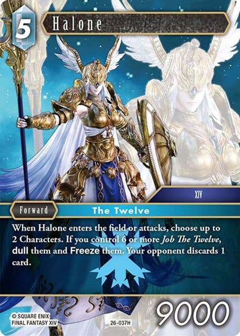Halone