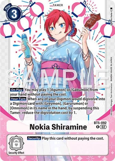 Nokia Shiramine (Premium Heroines Set Ver.2)