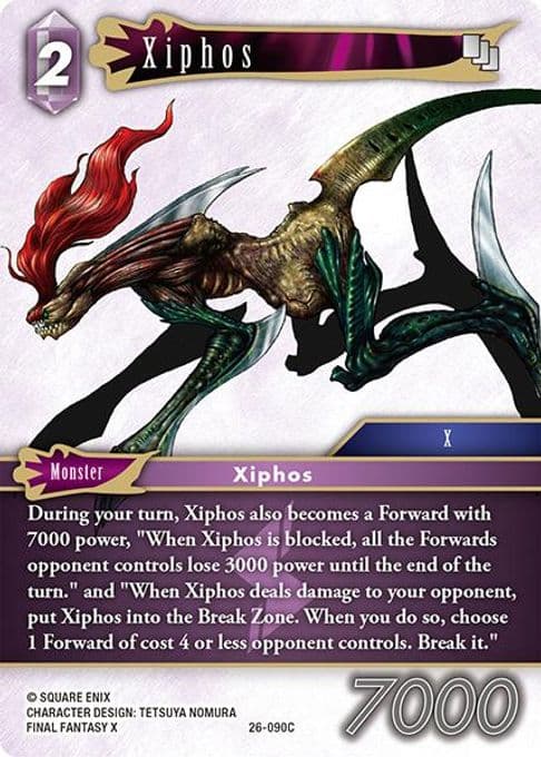 Xiphos