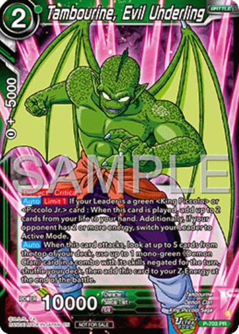 Tambourine, Evil Underling (Ultra-Bout Series Tournament Pack Vol.13)