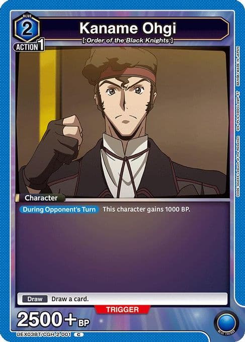 Kaname Ohgi