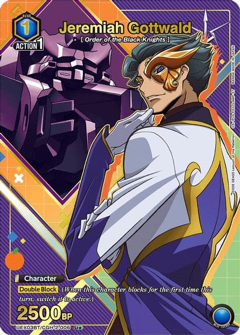 Jeremiah Gottwald (U*)