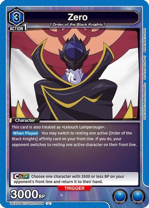 Zero (008)