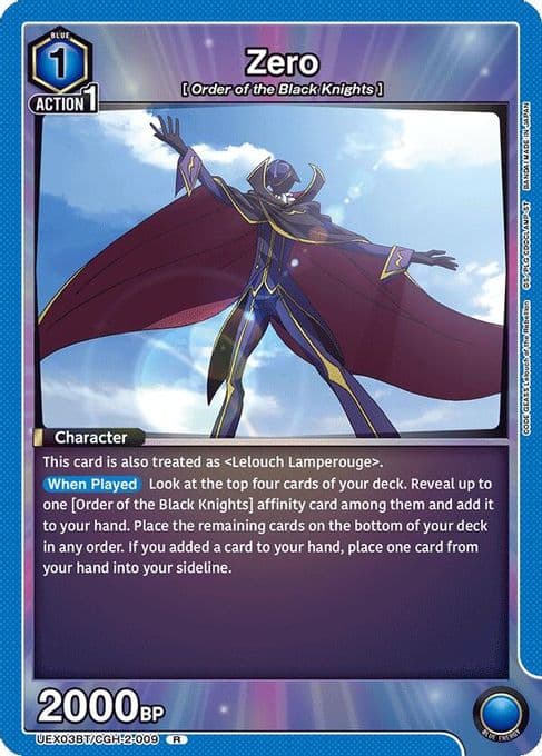 Zero (009)