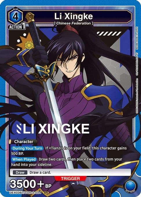 Li Xingke (024)