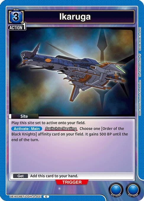Ikaruga
