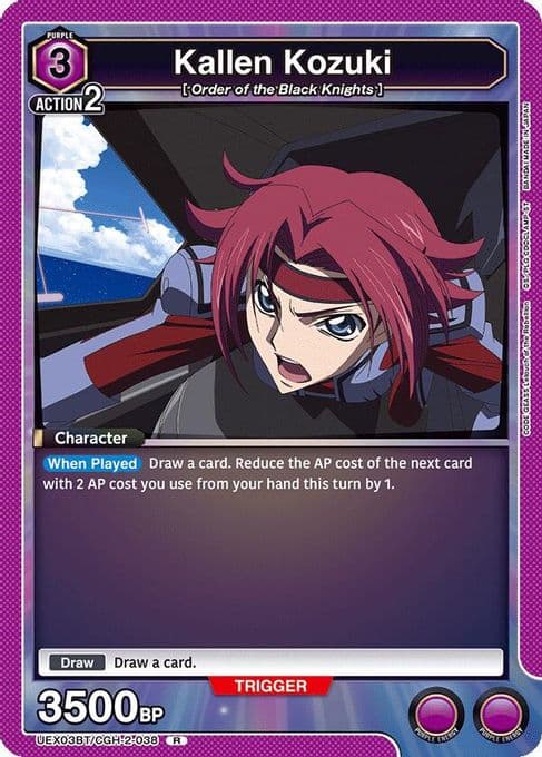 Kallen Kozuki