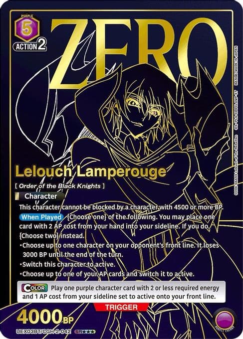 Lelouch Lamperouge (042) (SR***)