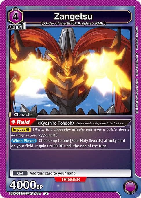 Zangetsu