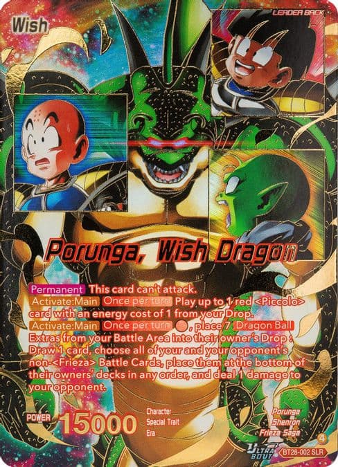 Dragon Ball // Porunga, Wish Dragon (SLR)